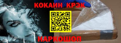 apvp Абинск