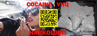бошки Абакан