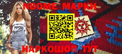 apvp Абинск