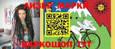 гидра Абинск