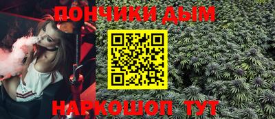 apvp Абинск