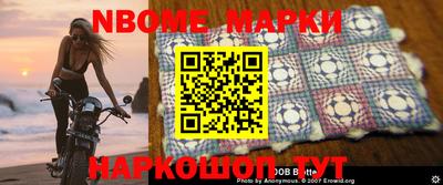 apvp Абинск