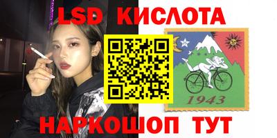 apvp Абинск