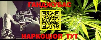 ешки Азнакаево