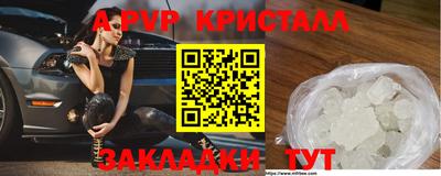 бошки Абакан