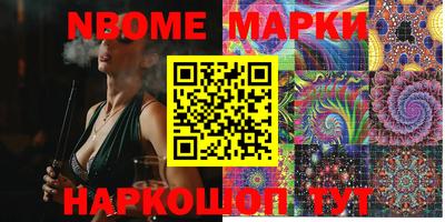 apvp Абинск
