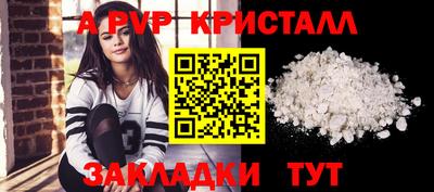 ешки Азнакаево