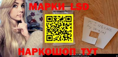 гидра Абинск