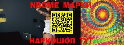 гидра Абинск