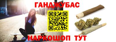бошки Абакан
