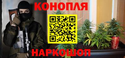 гидра Абинск