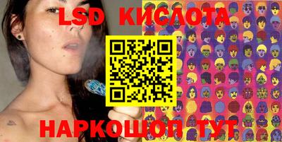 PSILOCYBIN Азнакаево