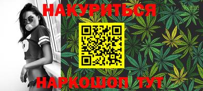 гидра Абинск