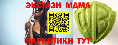 apvp Абинск