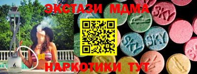 бошки Абакан