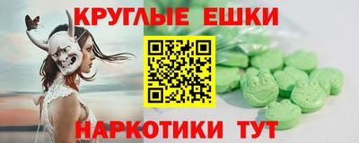 гидра Абинск