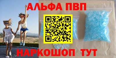 гидра Абинск