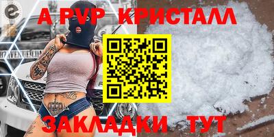 бошки Абакан