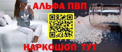 ешки Азнакаево