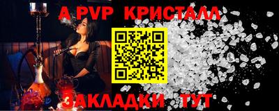 бошки Абакан