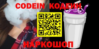 apvp Абинск