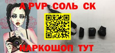 ешки Азнакаево