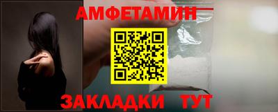 бошки Абакан