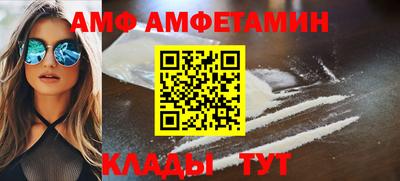 PSILOCYBIN Азнакаево