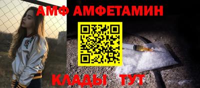 гидра Абинск