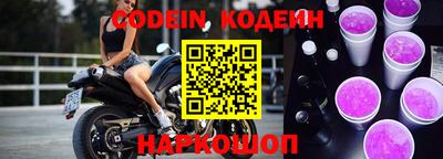 гидра Абинск