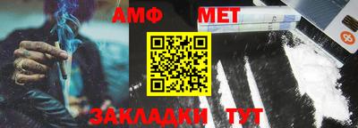 бошки Абакан