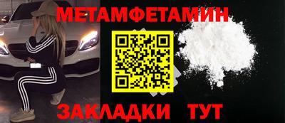 бошки Абакан