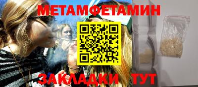 гидра Абинск