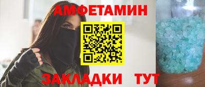 ECSTASY Абакан