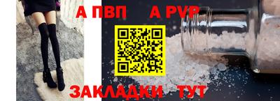 ешки Азнакаево