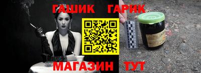 гидра Абинск