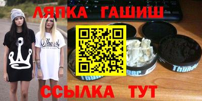 apvp Абинск