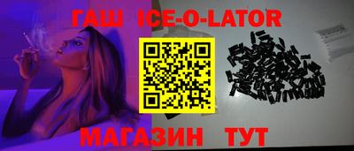 бошки Абакан