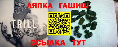 apvp Абинск