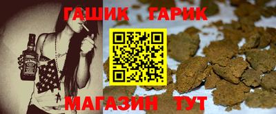 ешки Азнакаево