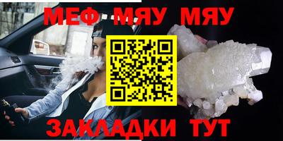ешки Азнакаево