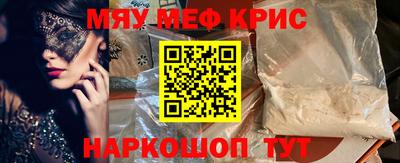 бошки Абакан