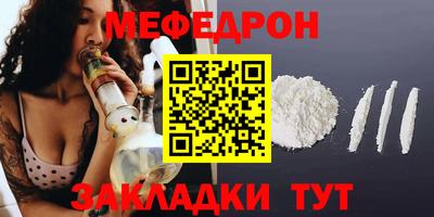 бошки Абакан