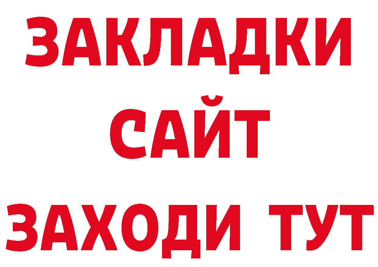 Как найти наркотики? дарк нет телеграм Анапа