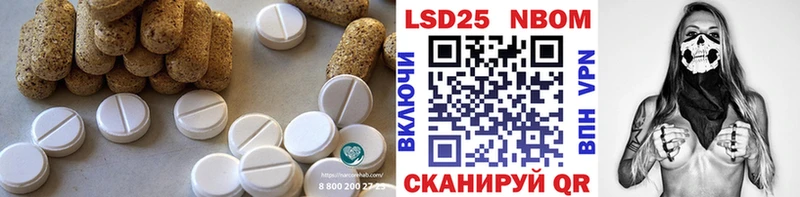 Лсд 25 экстази ecstasy  KRAKEN сайт  Анапа 
