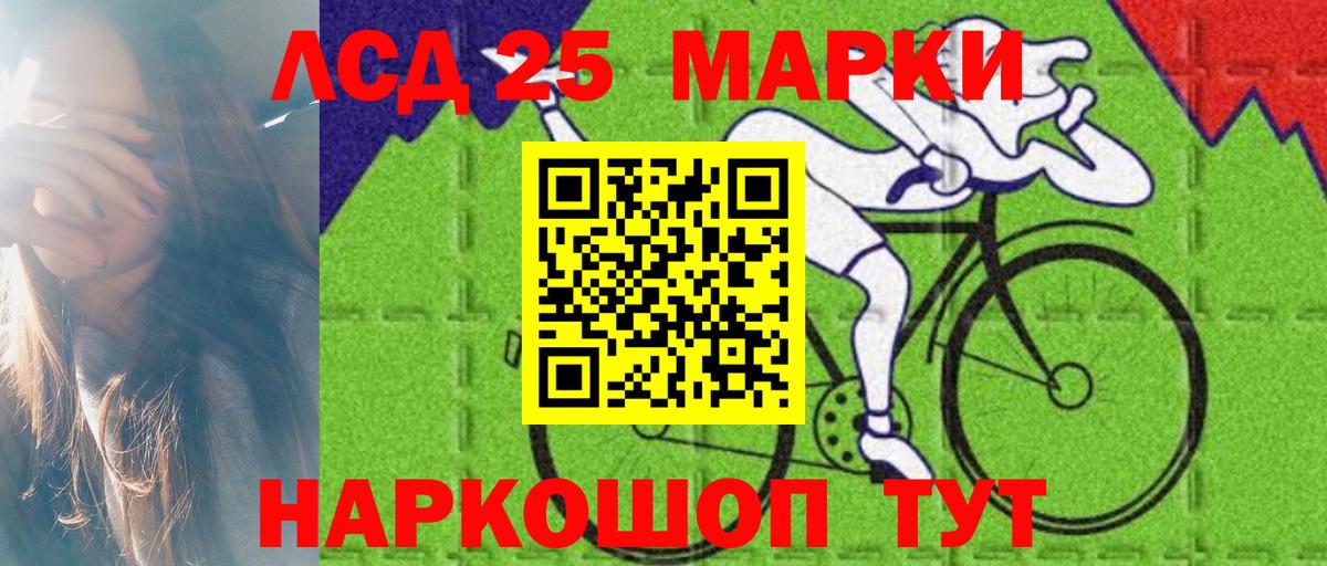 ЛСД экстази кислота  ссылка на мегу как зайти  Анапа  ЛСД экстази кислота 