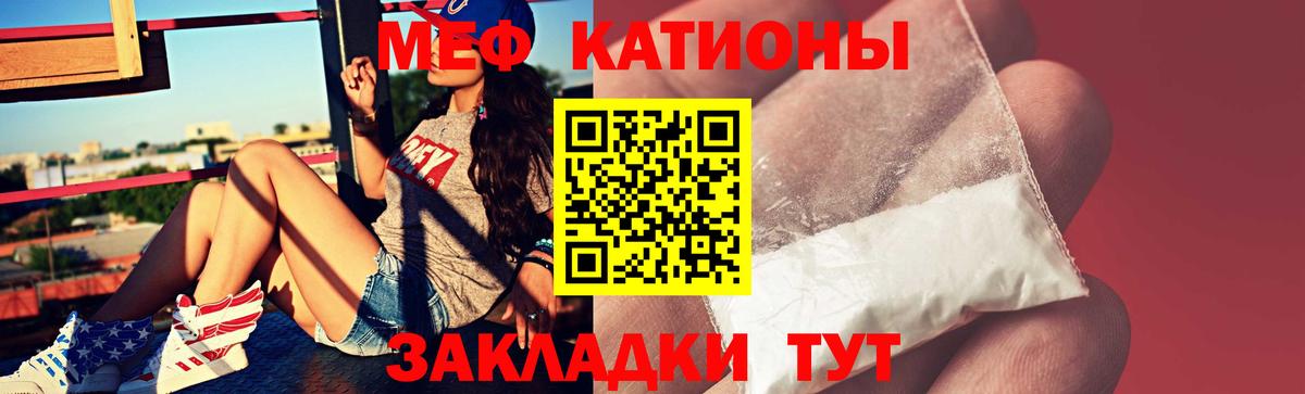 хочу   Вход с VPN  Анапа  МЯУ-МЯУ VHQ 