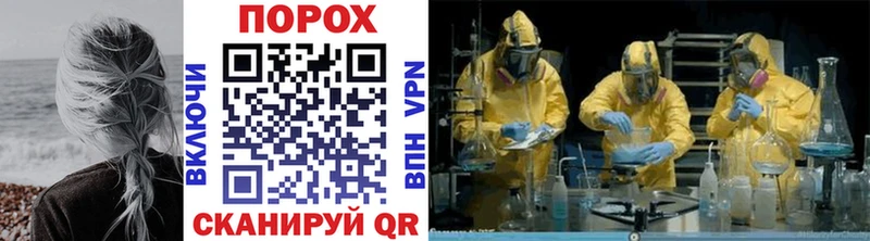 Первитин пудра blacksprut маркетплейс Анапа