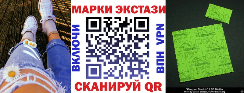 Марки N-bome 1500мкг  OMG маркетплейс  Анапа 