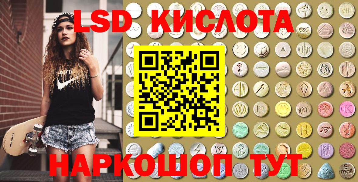Анапа  Наркотические марки 1,5мг  Вход с VPN  Наркотические марки 1,5мг 